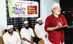 ആരാധനകളുടെ അന്ത:സത്ത കാത്തു സൂക്ഷിക്കണം: അശ്റഫ് ബാഹസൻ തങ്ങൾ