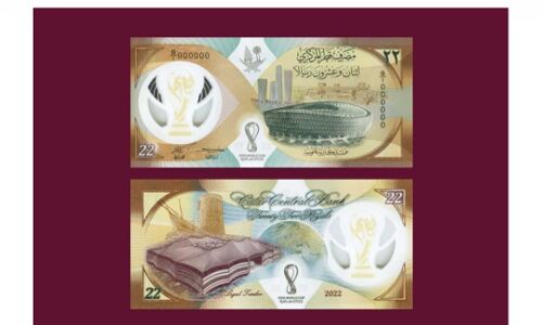 ലോകകപ്പ് സ്മരണാർഥം ഖത്തർ കറൻസികൾ ഇന്ന് പുറത്തിറക്കും ലോകകപ്പ് സ്മരണാർഥം ഖത്തർ കറൻസികൾ ഇന്ന് പുറത്തിറക്കും