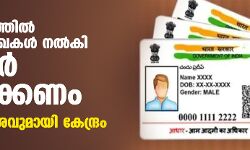 เดชเดคเตเดคเตเดตเดฐเตโเดทเดคเตเดคเดฟเดฒเตโ เดเดฐเดฟเดเตเดเดฒเตโ เดฐเตเดเดเดณเตโ เดจเดฒเตโเดเดฟ เดเดงเดพเดฐเตโ เดชเตเดคเตเดเตเดเดฃเด;เดฎเดพเตผเดเตเด เดจเดฟเตผเดฆเตเดถเดตเตเดฎเดพเดฏเดฟ เดเตเดจเตเดฆเตเดฐเด เดชเดคเตเดคเตเดตเดฐเตโเดทเดคเตเดคเดฟเดฒเตโ เดเดฐเดฟเดเตเดเดฒเตโ เดฐเตเดเดเดณเตโ เดจเดฒเตโเดเดฟ เดเดงเดพเดฐเตโ เดชเตเดคเตเดเตเดเดฃเด;เดฎเดพเตผเดเตเด เดจเดฟเตผเดฆเตเดถเดตเตเดฎเดพเดฏเดฟ เดเตเดจเตเดฆเตเดฐเด