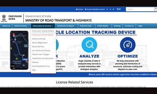 വാഹനങ്ങളുടെ ഓണ്‍ലൈന്‍ സേവനങ്ങള്‍ ആദ്യം വരുന്നവര്‍ക്ക് ആദ്യം അടിസ്ഥാനത്തില്‍