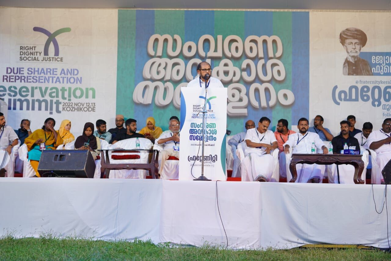 മുന്നാക്ക സംവരണം ഭരണഘടന വിരുദ്ധം: ഹമീദ് വാണിയമ്പലം
