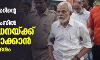 ഇ അബൂബക്കറിന്റെ ആരോഗ്യനില ഡല്‍ഹി എയിംസിൽ പരിശോധനക്ക് വിധേയമാക്കാൻ കോടതി നിർദേശം