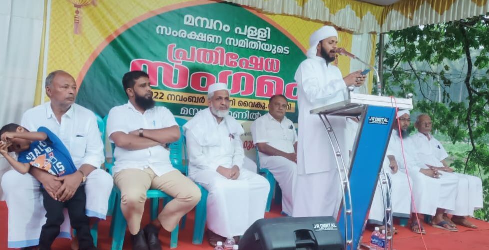 റോഡ് വികസനം: മമ്പറം പള്ളി പൊളിക്കുന്നതിനെതിരേ പ്രതിഷേധ സംഗമം