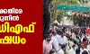 ഗവര്‍ണര്‍ക്കെതിരേ രാജ്ഭവന് മുന്നില്‍ എല്‍ഡിഎഫ് പ്രതിഷേധം
