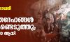 മിസോറാം പാറഖനി അപകടം: രണ്ട് മൃതദേഹങ്ങള്‍ കൂടി കണ്ടെടുത്തു; മരണസംഖ്യ 10 ആയി