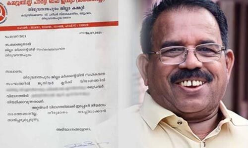 ആനാവൂരിന്റെ വാദം പൊളിയുന്നു; ശുപാര്‍ശ കത്തില്‍ ജോലി കിട്ടിയവരില്‍ സിപിഎം മുന്‍ ഏരിയാ സെക്രട്ടറിയുടെ മകനും