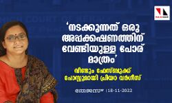 เดจเดเดเตเดเตเดจเตเดจเดคเต เดเดฐเต เด
เดชเตเดชเดเตเดเดทเดฃเดคเตเดคเดฟเดจเต เดตเตเดฃเตเดเดฟเดฏเตเดณเตเดณ เดชเตเดฐเต เดฎเดพเดคเตเดฐเด; เดตเตเดฃเตเดเตเด เดซเตเดธเตเดฌเตเดเตเดเต เดชเตเดธเตเดฑเตเดฑเตเดฎเดพเดฏเดฟ เดชเตเดฐเดฟเดฏเดพ เดตเดฐเตโเดเตเดธเต เดจเดเดเตเดเตเดจเตเดจเดคเต เดเดฐเต เด
เดชเตเดชเดเตเดเดทเดฃเดคเตเดคเดฟเดจเต เดตเตเดฃเตเดเดฟเดฏเตเดณเตเดณ เดชเตเดฐเต เดฎเดพเดคเตเดฐเด; เดตเตเดฃเตเดเตเด เดซเตเดธเตเดฌเตเดเตเดเต เดชเตเดธเตเดฑเตเดฑเตเดฎเดพเดฏเดฟ เดชเตเดฐเดฟเดฏเดพ เดตเดฐเตโเดเตเดธเต