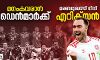 ലോകകപ്പ്; വന്‍ ജയം മോഹിച്ച് ഡെന്‍മാര്‍ക്ക് ടുണീഷ്യയ്‌ക്കെതിരേ