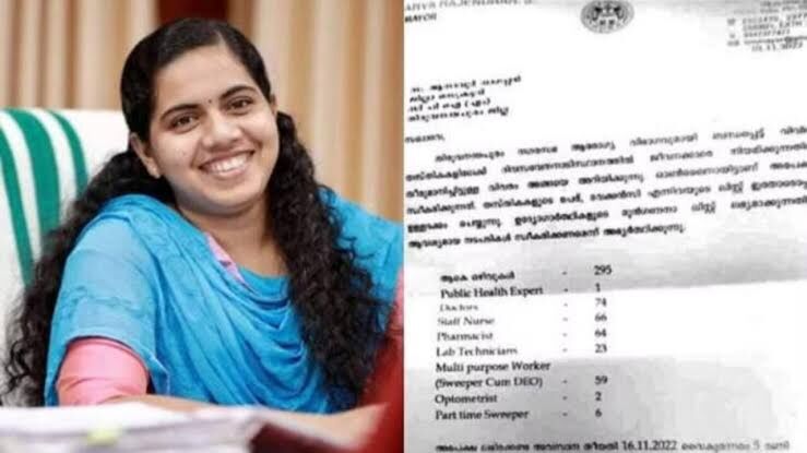 കത്ത് വിവാദം; ഓംബുഡ്സ്മാൻ അന്വേഷണം വേണ്ടെന്ന് തിരുവനന്തപുരം നഗരസഭ കത്ത് വിവാദം; ഓംബുഡ്സ്മാൻ അന്വേഷണം വേണ്ടെന്ന് തിരുവനന്തപുരം നഗരസഭ