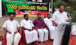 പാലക്കാട് ജില്ലയില്‍ എസ്ഡിപിഐയെ വേട്ടയാടുന്നത് എന്തുകൊണ്ട് ?;  മണ്ഡലം തല സമാപന സമ്മേളനം പട്ടാമ്പിയിൽ നടന്നു