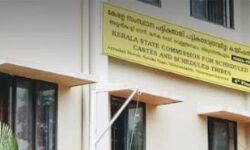 വയോധികയുടെ ഭൂമി തട്ടിയെടുക്കല്‍; പട്ടികജാതി പട്ടിക ഗോത്രവര്‍ഗ കമ്മീഷന്‍ സ്വമേധയാ കേസെടുത്തു