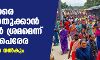 സമരക്കാരെ അടിച്ചൊതുക്കാൻ സർക്കാർ ശ്രമമെന്ന് യൂജിൻ പെരേര; നാളെ അപ്പീൽ നൽകും സമരക്കാരെ അടിച്ചൊതുക്കാൻ സർക്കാർ ശ്രമമെന്ന് യൂജിൻ പെരേര; നാളെ അപ്പീൽ നൽകും