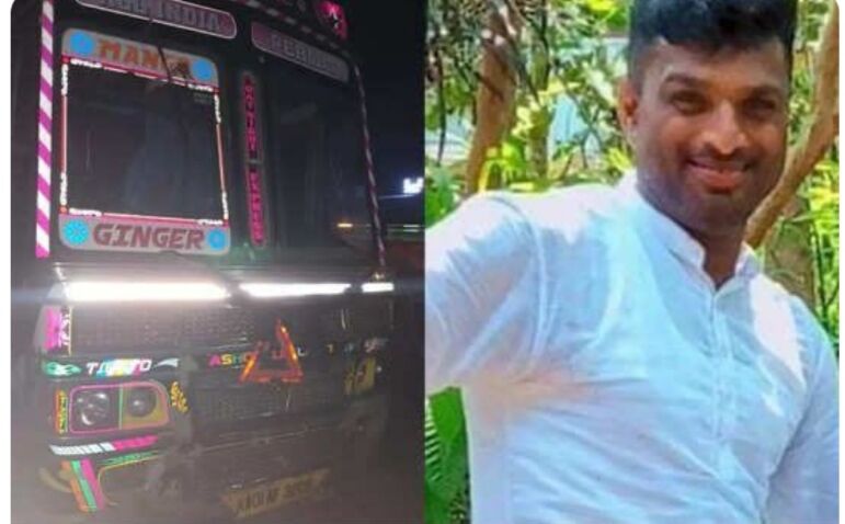 ബൈക്കിൽ നിന്ന് തെറിച്ചു വീണ് ലോറിക്കടിയിൽ പെട്ട യുവാവിന് ദാരുണാന്ത്യം ബൈക്കിൽ നിന്ന് തെറിച്ചു വീണ് ലോറിക്കടിയിൽ പെട്ട യുവാവിന് ദാരുണാന്ത്യം