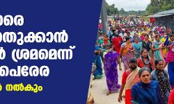സമരക്കാരെ അടിച്ചൊതുക്കാൻ സർക്കാർ ശ്രമമെന്ന് യൂജിൻ പെരേര; നാളെ അപ്പീൽ നൽകും