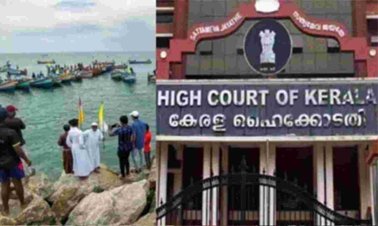 വിഴിഞ്ഞത്ത് നടക്കുന്നത് യുദ്ധം; അദാനി ഗ്രൂപ്പ് ഹൈക്കോടതിയില് വിഴിഞ്ഞത്ത് നടക്കുന്നത് യുദ്ധം; അദാനി ഗ്രൂപ്പ് ഹൈക്കോടതിയില്