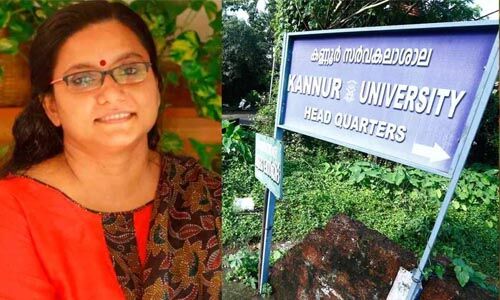 അസോസിയേറ്റ് പ്രഫസര്‍ നിയമന വിവാദം: കണ്ണൂര്‍ സര്‍വകലാശാലാ സിന്‍ഡിക്കേറ്റ് യോഗം ഇന്ന്