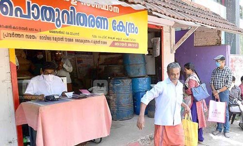 റേഷന്‍ കടകളുടെ പ്രവര്‍ത്തന സമയം ക്രമീകരിച്ചു