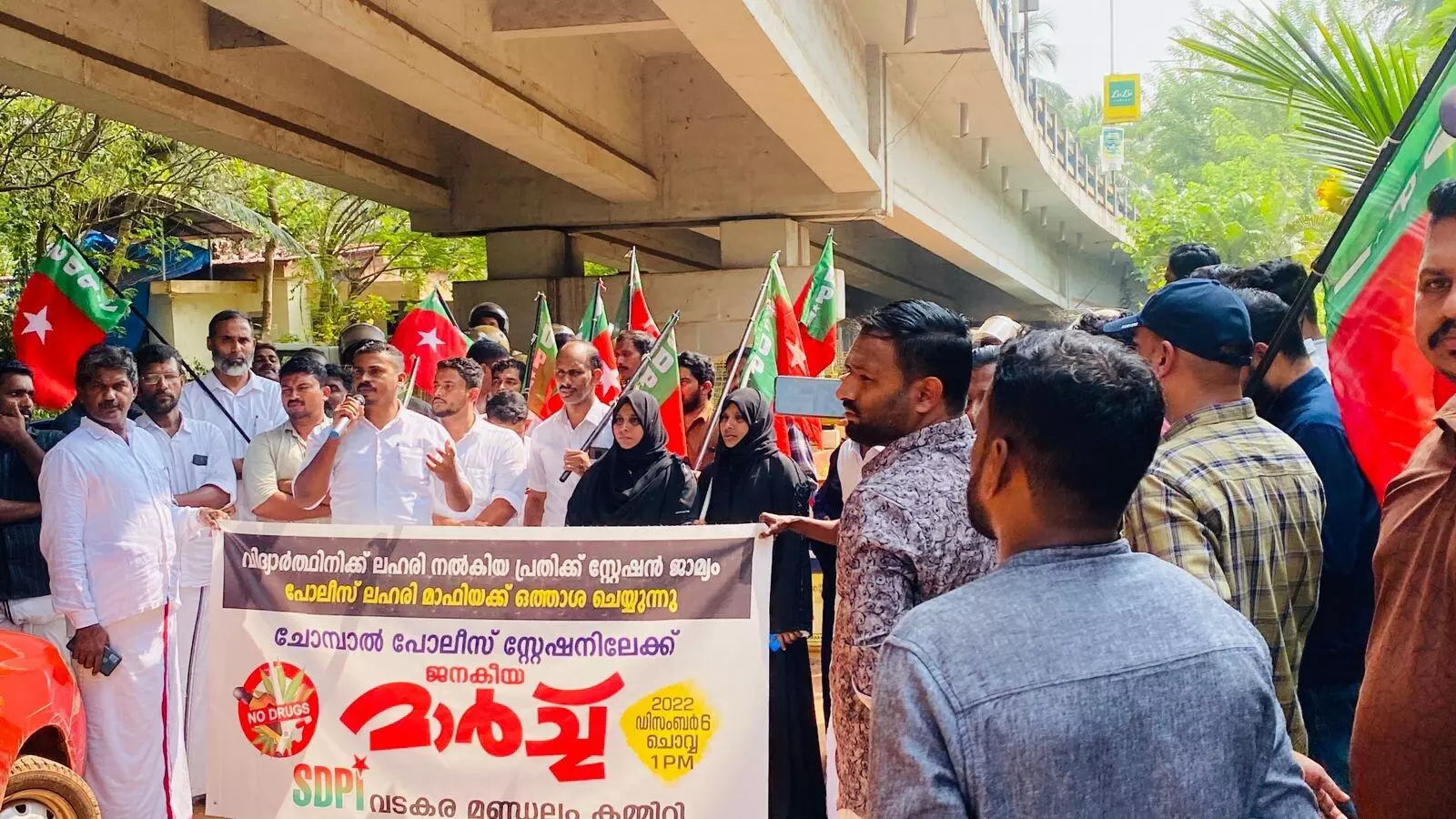 വിദ്യാര്ഥിനിക്ക് ലഹരി നല്കിയ പ്രതിക്ക് സ്റ്റേഷന് ജാമ്യം; ചോമ്പാല് പോലിസ് സ്റ്റേഷനിലേക്ക് എസ്ഡിപിഐ മാര്ച്ച് വിദ്യാര്ഥിനിക്ക് ലഹരി നല്കിയ പ്രതിക്ക് സ്റ്റേഷന് ജാമ്യം; ചോമ്പാല് പോലിസ് സ്റ്റേഷനിലേക്ക് എസ്ഡിപിഐ മാര്ച്ച്