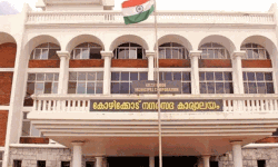 പഞ്ചാബ് നാഷണല്‍ ബാങ്കിനോട് 24 മണിക്കൂറില്‍ പണം തിരികെ വേണമെന്ന് കോഴിക്കോട് കോര്‍പറേഷന്‍