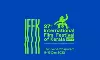 രാജ്യാന്തര ചലച്ചിത്ര മേളയ്ക്ക് നാളെ തുടക്കം; ടോറി ആന്റ് ലോകിത ഉദ്ഘാടന ചിത്രം
