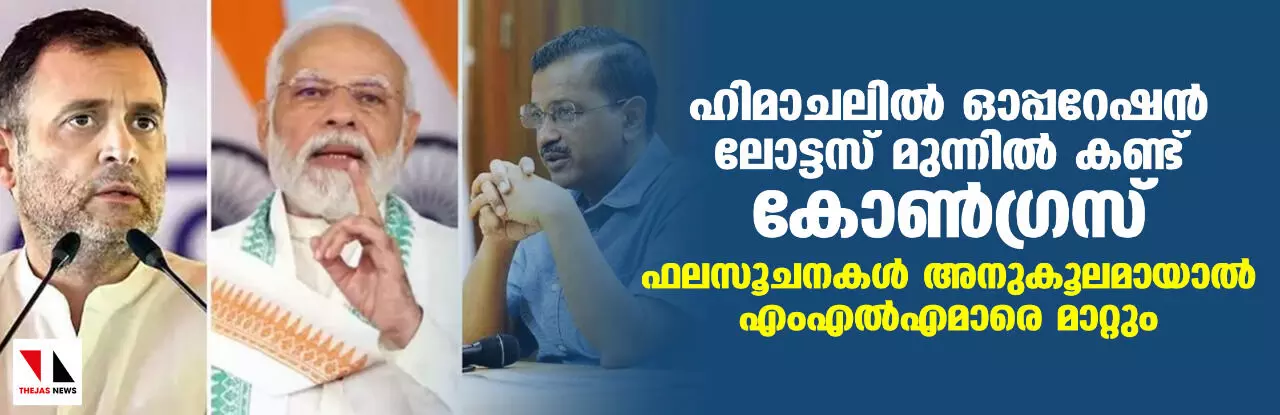 ഗുജറാത്തില് ബിജെപി മുന്നില്, ഹിമാചലില് ബലാബലം ഗുജറാത്തില് ബിജെപി മുന്നില്, ഹിമാചലില് ബലാബലം