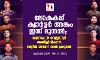 ലോകകപ്പ് ക്വാര്‍ട്ടര്‍ അങ്കം ഇന്ന് മുതല്‍ ; യൂറോപ്പ്യന്‍ വെല്ലുവിളി അതിജീവിക്കന്‍  ലാറ്റിന്‍ അമേരിക്കന്‍ പ്രമുഖര്‍