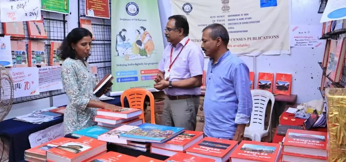 സാഹിത്യ അക്കാദമി ദേശീയ പുസ്തകോത്സവത്തിൽ സെൻസസ് വകുപ്പും സാഹിത്യ അക്കാദമി ദേശീയ പുസ്തകോത്സവത്തിൽ സെൻസസ് വകുപ്പും