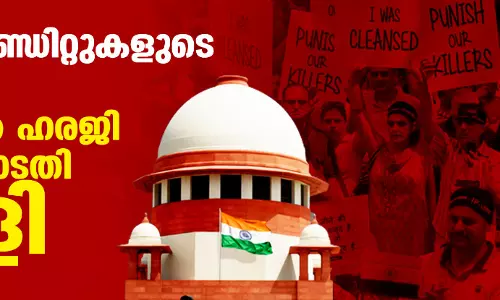 കശ്മീരി പണ്ഡിറ്റുകളുടെ വംശഹത്യ: തിരുത്തല്‍ ഹരജി സുപ്രിംകോടതി തള്ളി
