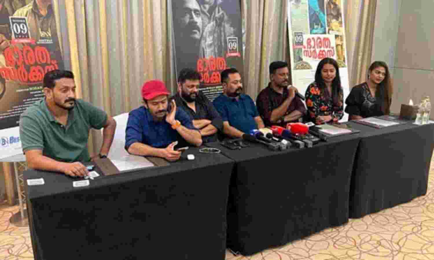ജാതീയതയ്ക്കെതിരേ ഉറക്കെ പറഞ്ഞ് ഭാരത സര്ക്കസ് ജാതീയതയ്ക്കെതിരേ ഉറക്കെ പറഞ്ഞ് ഭാരത സര്ക്കസ്