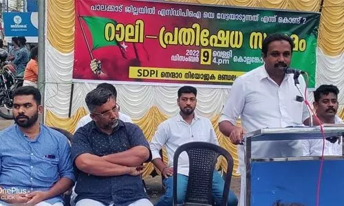 ഉത്തരേന്ത്യന് രീതിയില് വ്യാജ കേസുകള് ചമയ്ക്കുന്ന പാലക്കാട് പോലിസ് നിയമവ്യവസ്ഥയെ അരാജകത്വത്തിലേക്ക് നയിക്കുന്നു: പി ആര് സിയാദ് ഉത്തരേന്ത്യന് രീതിയില് വ്യാജ കേസുകള് ചമയ്ക്കുന്ന പാലക്കാട് പോലിസ് നിയമവ്യവസ്ഥയെ അരാജകത്വത്തിലേക്ക് നയിക്കുന്നു: പി ആര് സിയാദ്