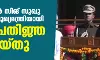 സുഖ്വിന്ദര് സിങ് സുഖു ഹിമാചല് മുഖ്യമന്ത്രിയായി സത്യപ്രതിജ്ഞ ചെയ്തു സുഖ്വിന്ദര് സിങ് സുഖു ഹിമാചല് മുഖ്യമന്ത്രിയായി സത്യപ്രതിജ്ഞ ചെയ്തു
