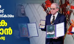 เดฎเดจเตเดทเตเดฏเดพเดตเดเดพเดถ เดชเตเดฐเดตเตผเดคเตเดคเดเดจเตเดเต เดจเตเดฌเตฝ เดชเตเดฐเดธเตโเดเดพเดฐเด เดคเดฟเดฐเดฟเดเต เดจเตฝเดเดพเตป เดเดตเดถเตเดฏเดชเตเดชเตเดเตเดเต เดฑเดทเตเดฏ เดฎเดจเตเดทเตเดฏเดพเดตเดเดพเดถ เดชเตเดฐเดตเตผเดคเตเดคเดเดจเตเดเต เดจเตเดฌเตฝ เดชเตเดฐเดธเตโเดเดพเดฐเด เดคเดฟเดฐเดฟเดเต เดจเตฝเดเดพเตป เดเดตเดถเตเดฏเดชเตเดชเตเดเตเดเต เดฑเดทเตเดฏ