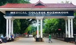 പ്ലസ്ടു വിദ്യാര്‍ഥിനി എംബിബിഎസ് ക്ലാസില്‍; കേസന്വേഷണം അവസാനിപ്പിച്ചു