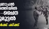 അരുണാചല് അതിര്ത്തിയില് ഇന്ത്യ- ചൈന- ഏറ്റുമുട്ടല്; സൈനികര്ക്ക് പരിക്ക് അരുണാചല് അതിര്ത്തിയില് ഇന്ത്യ- ചൈന- ഏറ്റുമുട്ടല്; സൈനികര്ക്ക് പരിക്ക്