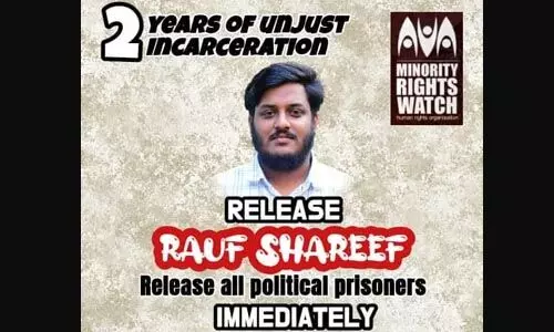 റഊഫ് ശരീഫിനെയും മറ്റ് രാഷ്ട്രീയത്തടവുകാരെയും വിട്ടയക്കുക: മൈനോറിറ്റി റൈറ്റ്സ് വാച്ച് റഊഫ് ശരീഫിനെയും മറ്റ് രാഷ്ട്രീയത്തടവുകാരെയും വിട്ടയക്കുക: മൈനോറിറ്റി റൈറ്റ്സ് വാച്ച്