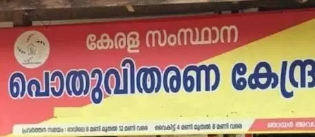 കോഴിക്കോട് ജില്ലയിലെ റേഷന് കടകളില് കലക്ടര് പരിശോധന നടത്തി കോഴിക്കോട് ജില്ലയിലെ റേഷന് കടകളില് കലക്ടര് പരിശോധന നടത്തി
