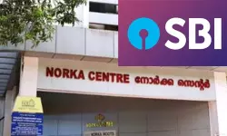 പ്രവാസി സംരംഭകര്‍ക്കായി നോര്‍ക്ക എസ്ബിഐ ലോണ്‍ മേള ഡിസംബര്‍ 19 മുതല്‍ 21 വരെ