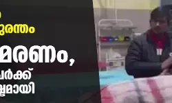 ബിഹാറില്‍ വ്യാജമദ്യ ദുരന്തം; ആറ് മരണം, നിരവധി പേര്‍ക്ക് കാഴ്ച നഷ്ടമായി