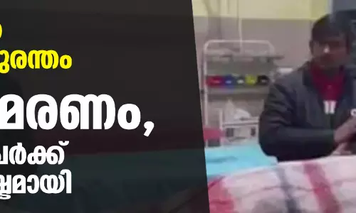 ബിഹാറില് വ്യാജമദ്യ ദുരന്തം; ആറ് മരണം, നിരവധി പേര്ക്ക് കാഴ്ച നഷ്ടമായി ബിഹാറില് വ്യാജമദ്യ ദുരന്തം; ആറ് മരണം, നിരവധി പേര്ക്ക് കാഴ്ച നഷ്ടമായി