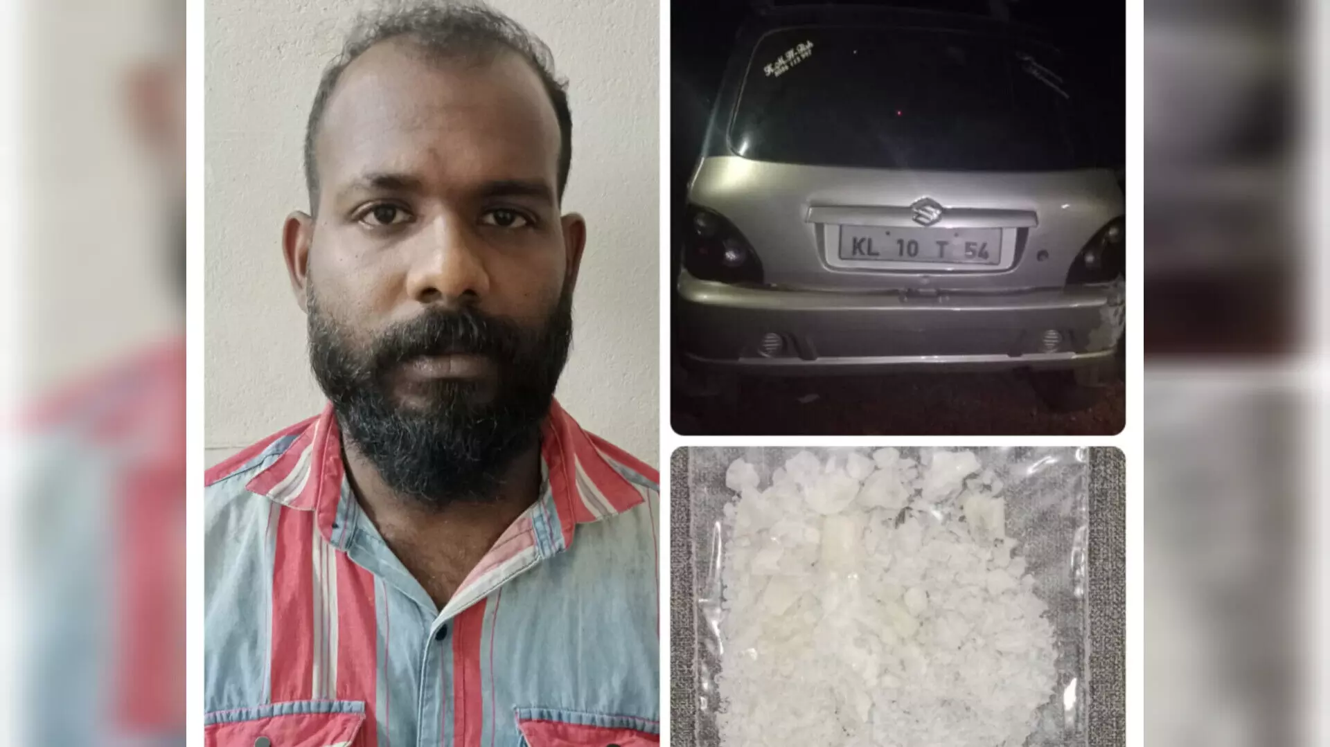 മഞ്ചേരിയിൽ 10 ഗ്രാം എംഡിഎംഎയുമായി യുവാവ് പിടിയിൽ മഞ്ചേരിയിൽ 10 ഗ്രാം എംഡിഎംഎയുമായി യുവാവ് പിടിയിൽ