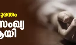ബിഹാര്‍ വ്യാജമദ്യ ദുരന്തം; മരണസംഖ്യ 30 ആയി