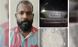 മഞ്ചേരിയിൽ 10 ഗ്രാം എംഡിഎംഎയുമായി യുവാവ് പിടിയിൽ മഞ്ചേരിയിൽ 10 ഗ്രാം എംഡിഎംഎയുമായി യുവാവ് പിടിയിൽ