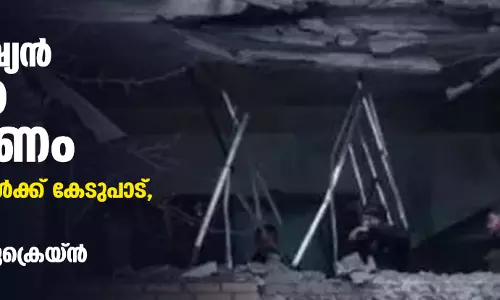 കീവില് റഷ്യന് ഡ്രോണ് ആക്രമണം; അഞ്ച് കെട്ടിടങ്ങള്ക്ക് കേടുപാട്, 13 ഡ്രോണുകള് വെടിവച്ചിട്ടെന്ന് യുക്രെയ്ന് കീവില് റഷ്യന് ഡ്രോണ് ആക്രമണം; അഞ്ച് കെട്ടിടങ്ങള്ക്ക് കേടുപാട്, 13 ഡ്രോണുകള് വെടിവച്ചിട്ടെന്ന് യുക്രെയ്ന്