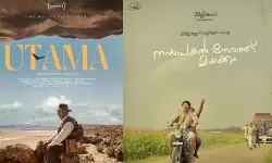 അറിയിപ്പ് മികച്ച മലയാള സിനിമ, ജനപ്രിയ ചിത്രം നൻപകൽ നേരത്ത് മയക്കം; സുവർണ്ണ ചകോരം ഉതാമയ്ക്ക് അറിയിപ്പ് മികച്ച മലയാള സിനിമ, ജനപ്രിയ ചിത്രം നൻപകൽ നേരത്ത് മയക്കം; സുവർണ്ണ ചകോരം ഉതാമയ്ക്ക്