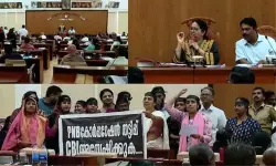 പിഎന്‍ബി അക്കൗണ്ട് തട്ടിപ്പ്: കോഴിക്കോട് കോര്‍പറേഷനില്‍ പ്രതിപക്ഷ ബഹളം; 15 യുഡിഎഫ് കൗണ്‍സിലര്‍മാര്‍ക്ക് സസ്‌പെന്‍ഷന്‍