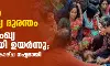 ബിഹാര്‍ വ്യാജമദ്യ ദുരന്തം: മരണസംഖ്യ 82 ആയി ഉയര്‍ന്നു; 25 പേര്‍ക്ക് കാഴ്ച നഷ്ടമായി