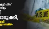 മകളുടെ കോളജ് ഫീസ് നല്‍കാന്‍ പണമില്ല; പിതാവ് ജീവനൊടുക്കി, സംഭവം ബിജെപി ഭരിക്കുന്ന ഗുജറാത്തില്‍