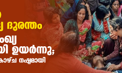 ബിഹാര്‍ വ്യാജമദ്യ ദുരന്തം: മരണസംഖ്യ 82 ആയി ഉയര്‍ന്നു; 25 പേര്‍ക്ക് കാഴ്ച നഷ്ടമായി