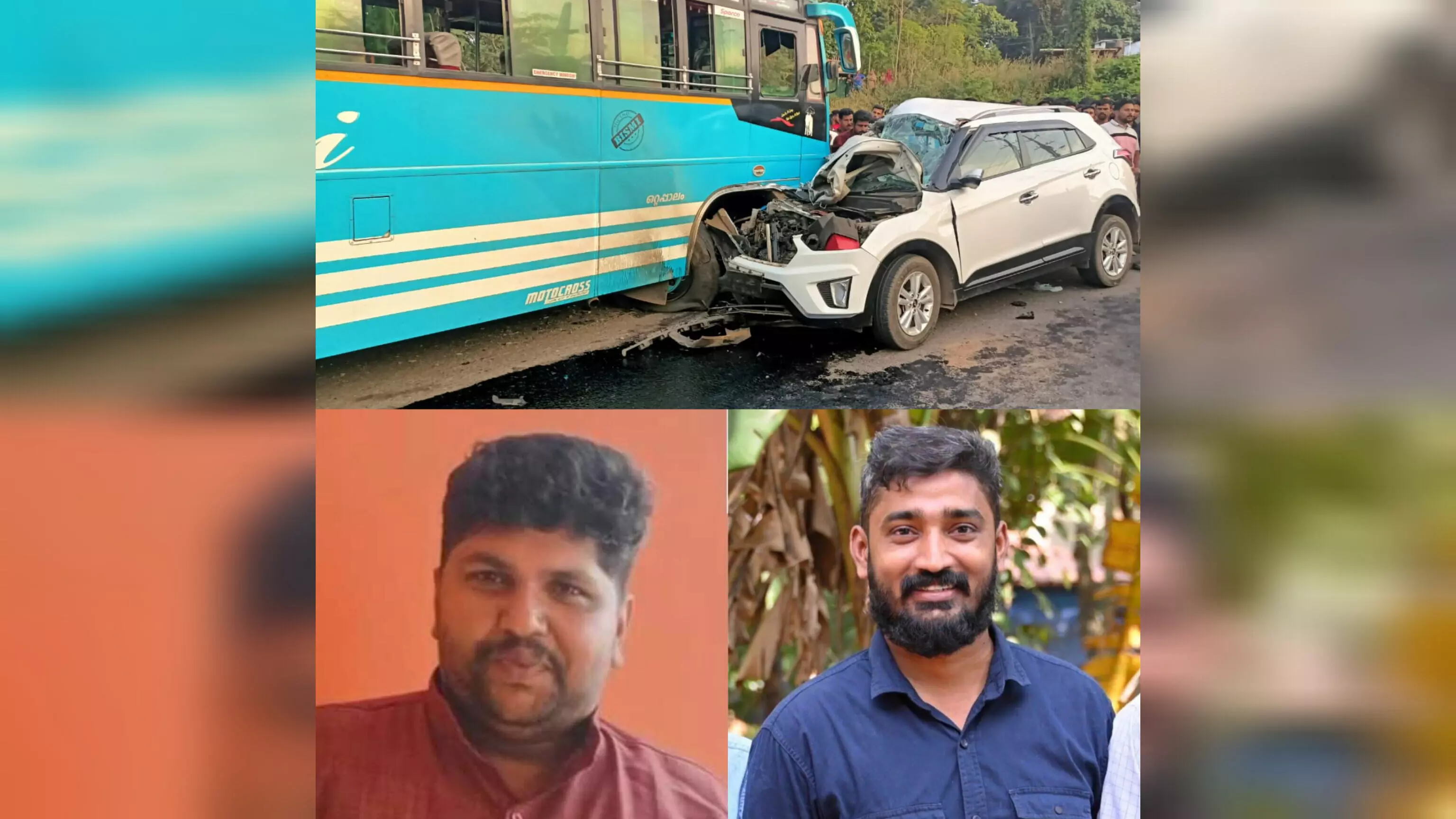 ചെർപ്പുളശ്ശേരി കുറ്റിക്കോട് സ്വകാര്യ ബസ്സും കാറും കൂട്ടിയിടിച്ച് കാർ യാത്രക്കാരായ രണ്ട് പേർ മരണപ്പെട്ടു ചെർപ്പുളശ്ശേരി കുറ്റിക്കോട് സ്വകാര്യ ബസ്സും കാറും കൂട്ടിയിടിച്ച് കാർ യാത്രക്കാരായ രണ്ട് പേർ മരണപ്പെട്ടു