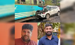 ചെർപ്പുളശ്ശേരി കുറ്റിക്കോട് സ്വകാര്യ ബസ്സും കാറും കൂട്ടിയിടിച്ച് കാർ യാത്രക്കാരായ രണ്ട് പേർ മരണപ്പെട്ടു ചെർപ്പുളശ്ശേരി കുറ്റിക്കോട് സ്വകാര്യ ബസ്സും കാറും കൂട്ടിയിടിച്ച് കാർ യാത്രക്കാരായ രണ്ട് പേർ മരണപ്പെട്ടു
